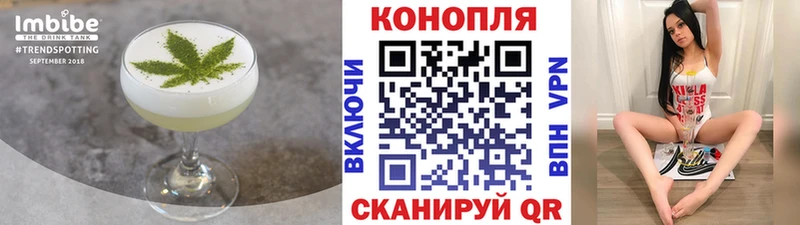 Cannafood конопля  Купить  Андреаполь 