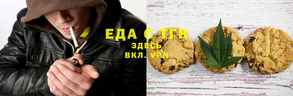 марки nbome Беломорск