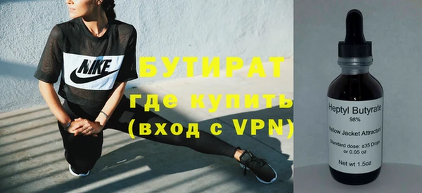 MDMA Premium VHQ Белоозёрский