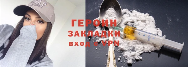 герыч Михайлов