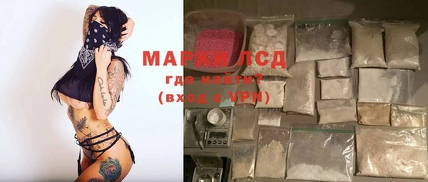MDMA Premium VHQ Белоозёрский