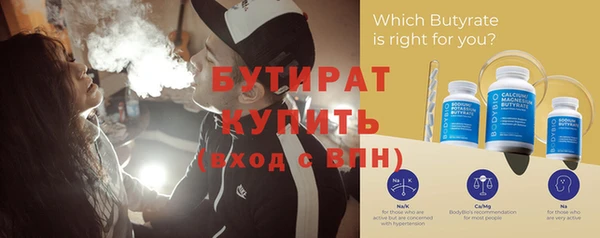 стафф Михайловск