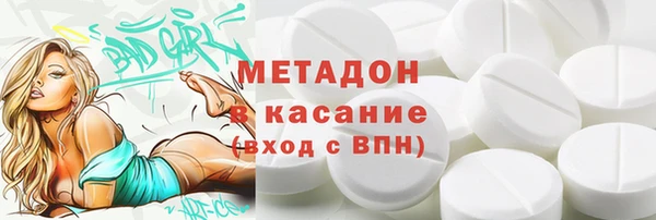 кокаин колумбия Михайловка