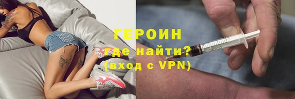 герыч Михайлов
