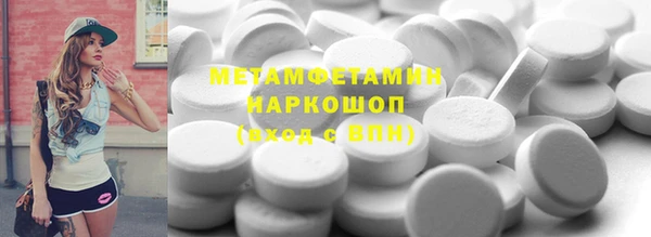 стафф Михайловск