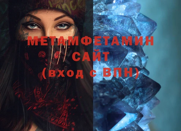 стафф Михайловск