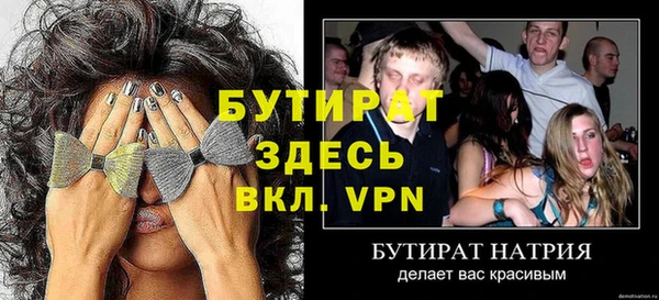 стафф Михайловск