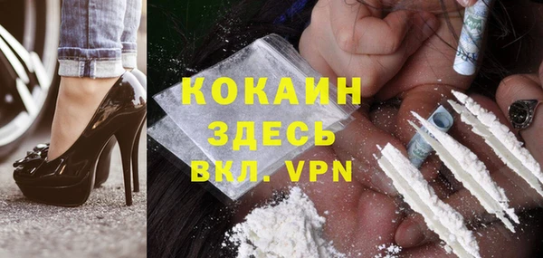 кокаин колумбия Михайловка