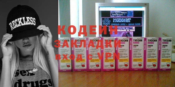 марки nbome Беломорск