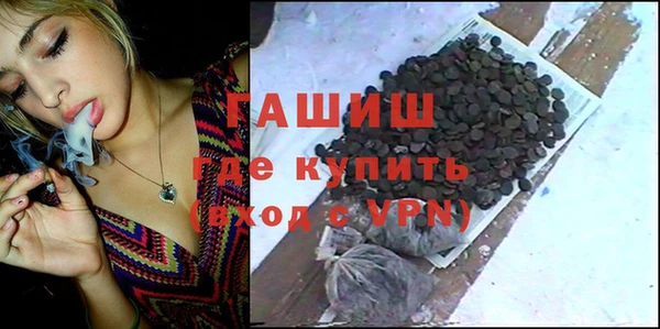 стафф Михайловск