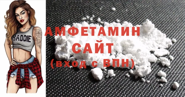 стафф Михайловск