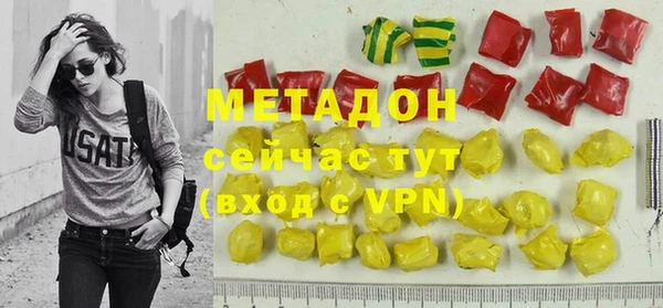 MDMA Premium VHQ Белоозёрский