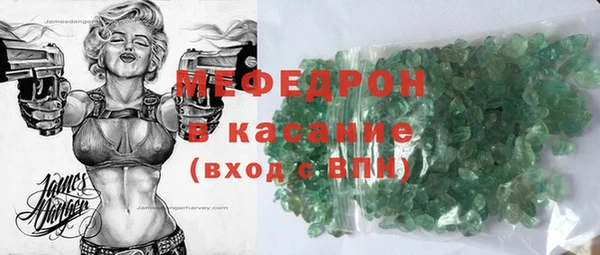 MDMA Premium VHQ Белоозёрский
