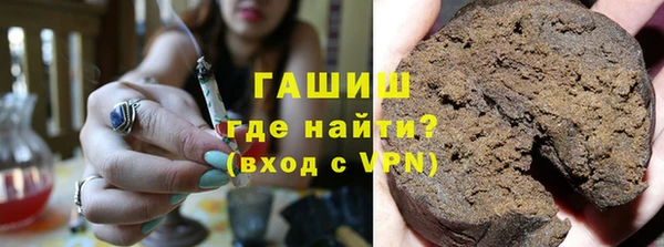 стафф Михайловск