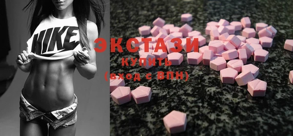 MDMA Premium VHQ Белоозёрский