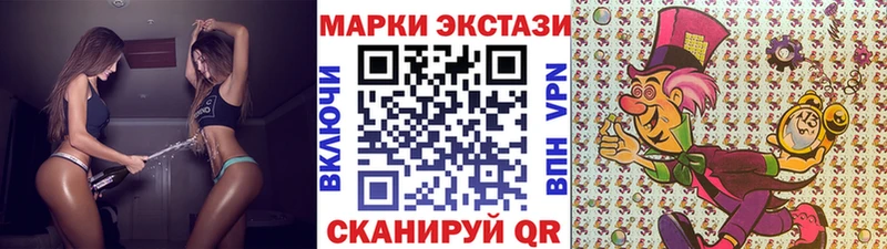 Купить  Андреаполь  Марки NBOMe 1500мкг 