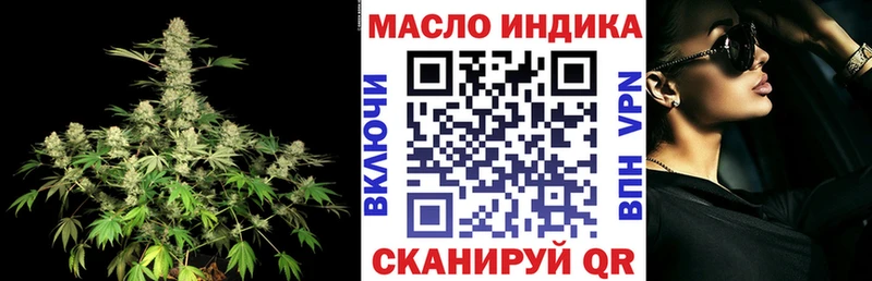 Купить где  Андреаполь  Дистиллят ТГК вейп 